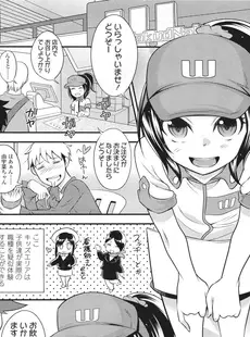 [Japanese][Manga](成年コミック) [雑誌] COMIC LO 2011年05月号(Vol.86)