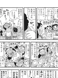 [Japanese][Manga](成年コミック) [雑誌] COMIC LO 2011年05月号(Vol.86)