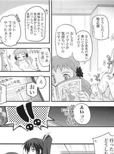 [Japanese][Manga](成年コミック) [雑誌] COMIC LO 2011年06月号(Vol.87)