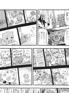 [Japanese][Manga](成年コミック) [雑誌] COMIC LO 2011年06月号(Vol.87)