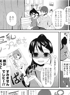 [Japanese][Manga](成年コミック) [雑誌] COMIC LO 2011年07月号(Vol.88)