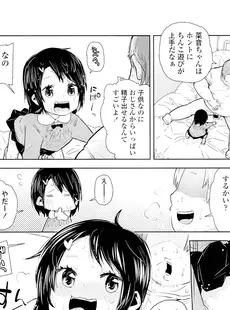 [Japanese][Manga](成年コミック) [雑誌] COMIC LO 2011年08月号(Vol.89)