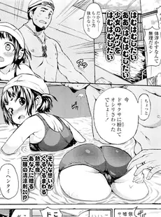 [Japanese][Manga](成年コミック) [雑誌] COMIC LO 2011年09月号(Vol.90)