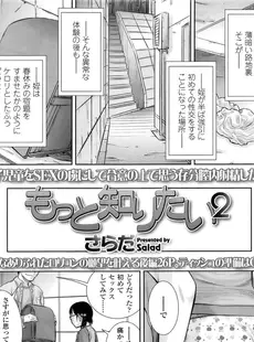 [Japanese][Manga](成年コミック) [雑誌] COMIC LO 2011年10月号(Vol.91)