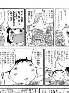 [Japanese][Manga](成年コミック) [雑誌] COMIC LO 2011年10月号(Vol.91)