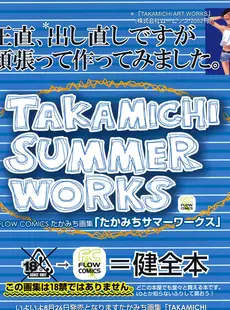 [Japanese][Manga](成年コミック) [雑誌] COMIC LO 2011年10月号(Vol.91)