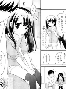 [Japanese][Manga](成年コミック) [雑誌] COMIC LO 2011年11月号(Vol.92)