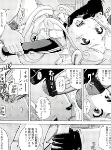 [Japanese][Manga](成年コミック) [雑誌] COMIC LO 2011年11月号(Vol.92)