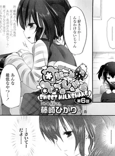 [Japanese][Manga](成年コミック) [雑誌] COMIC LO 2011年12月号(Vol.93)