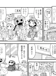 [Japanese][Manga](成年コミック) [雑誌] COMIC LO 2011年12月号(Vol.93)