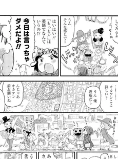 [Japanese][Manga](成年コミック) [雑誌] COMIC LO 2011年12月号(Vol.93)