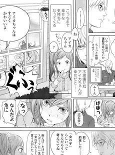 [Japanese][Manga](成年コミック) [雑誌] COMIC LO 2012年01月号(Vol.94)