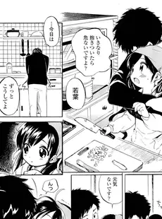 [Japanese][Manga](成年コミック) [雑誌] COMIC LO 2012年01月号(Vol.94)