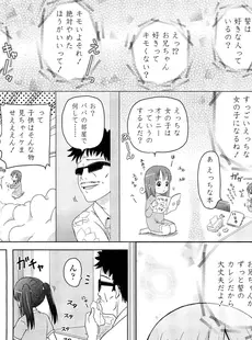 [Japanese][Manga](成年コミック) [雑誌] COMIC LO 2012年01月号(Vol.94)