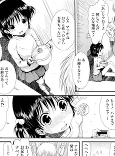 [Japanese][Manga](成年コミック) [雑誌] COMIC LO 2012年02月号(Vol.95)