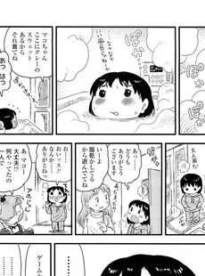 [Japanese][Manga](成年コミック) [雑誌] COMIC LO 2012年02月号(Vol.95)