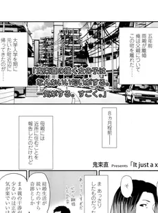 [Japanese][Manga](成年コミック) [雑誌] COMIC LO 2012年03月号(Vol.96)