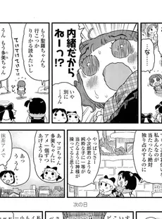 [Japanese][Manga](成年コミック) [雑誌] COMIC LO 2012年03月号(Vol.96)