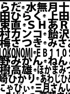 [Japanese][Manga](成年コミック) [雑誌] COMIC LO 2012年04月号(Vol.97)