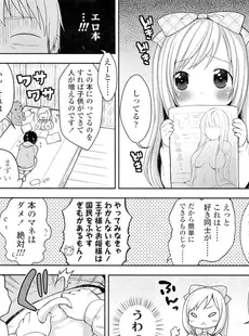 [Japanese][Manga](成年コミック) [雑誌] COMIC LO 2012年05月号(Vol.98)