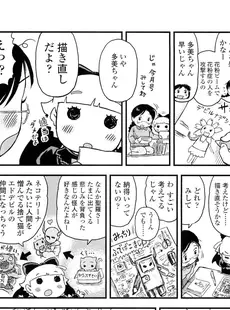 [Japanese][Manga](成年コミック) [雑誌] COMIC LO 2012年05月号(Vol.98)