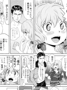 [Japanese][Manga](成年コミック) [雑誌] COMIC LO 2012年06月号(Vol.99)