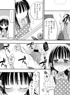 [Japanese][Manga](成年コミック) [雑誌] COMIC LO 2012年06月号(Vol.99)