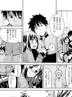 [Japanese][Manga](成年コミック) [雑誌] COMIC LO 2012年06月号(Vol.99)