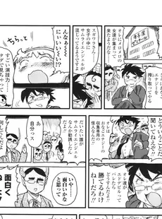 [Japanese][Manga](成年コミック) [雑誌] COMIC LO 2012年07月号(Vol.101)