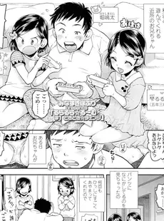 [Japanese][Manga](成年コミック) [雑誌] COMIC LO 2012年09月号(vol.102)