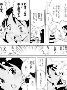 [Japanese][Manga](成年コミック) [雑誌] COMIC LO 2012年09月号(vol.102)