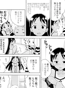 [Japanese][Manga](成年コミック) [雑誌] COMIC LO 2012年09月号(vol.102)