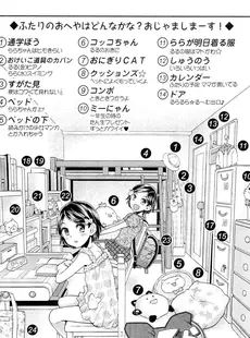 [Japanese][Manga](成年コミック) [雑誌] COMIC LO 2012年10月号 Vol.103