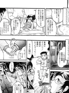 [Japanese][Manga](成年コミック) [雑誌] COMIC LO 2012年11月号(vol.104)