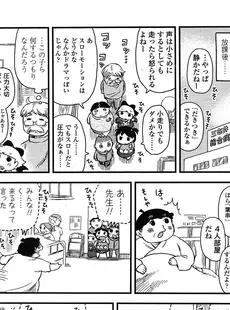 [Japanese][Manga](成年コミック) [雑誌] COMIC LO 2013年01月号(vol.106)