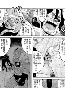 [Japanese][Manga](成年コミック) [雑誌] COMIC LO 2013年02月号(vol.107)