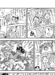 [Japanese][Manga](成年コミック) [雑誌] COMIC LO 2013年03月号 Vol.108