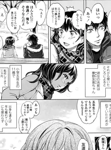 [Japanese][Manga](成年コミック) [雑誌] COMIC LO 2013年04月号(vol.109)