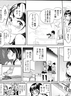 [Japanese][Manga](成年コミック) [雑誌] COMIC LO 2013年04月号(vol.109)