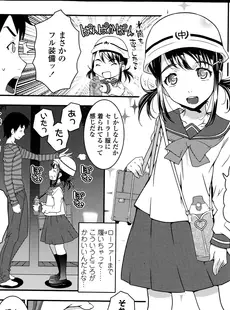 [Japanese][Manga](成年コミック) [雑誌] COMIC LO 2013年04月号(vol.109)