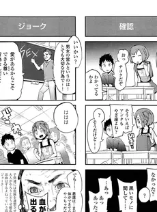 [Japanese][Manga](成年コミック) [雑誌] COMIC LO 2013年06月号(vol.111)