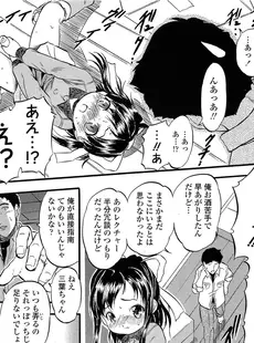 [Japanese][Manga](成年コミック) [雑誌] COMIC LO 2013年06月号(vol.111)