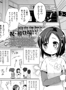 [Japanese][Manga](成年コミック) [雑誌] COMIC LO 2013年08月号(vol.113)