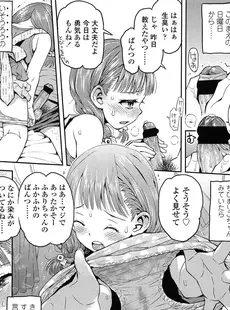 [Japanese][Manga](成年コミック) [雑誌] COMIC LO 2013年09月号 Vol.114