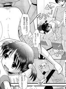 [Japanese][Manga](成年コミック) [雑誌] COMIC LO 2013年09月号 Vol.114