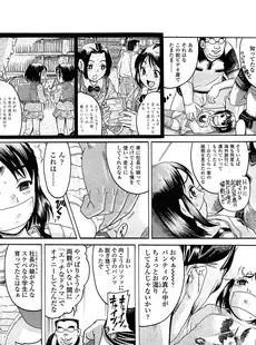 [Japanese][Manga](成年コミック) [雑誌] COMIC LO 2013年09月号 Vol.114