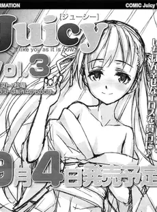 [Japanese][Manga](成年コミック) [雑誌] COMIC LO 2013年09月号 Vol.114