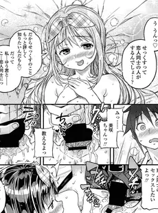 [Japanese][Manga](成年コミック) [雑誌] Comic Lo 2013年11月(vol.116)