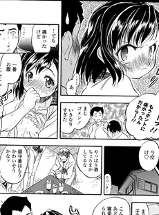 [Japanese][Manga](成年コミック) [雑誌] COMIC LO 2014年02月号 Vol.119