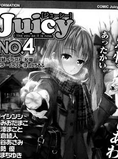 [Japanese][Manga](成年コミック) [雑誌] COMIC LO 2014年02月号 Vol.119